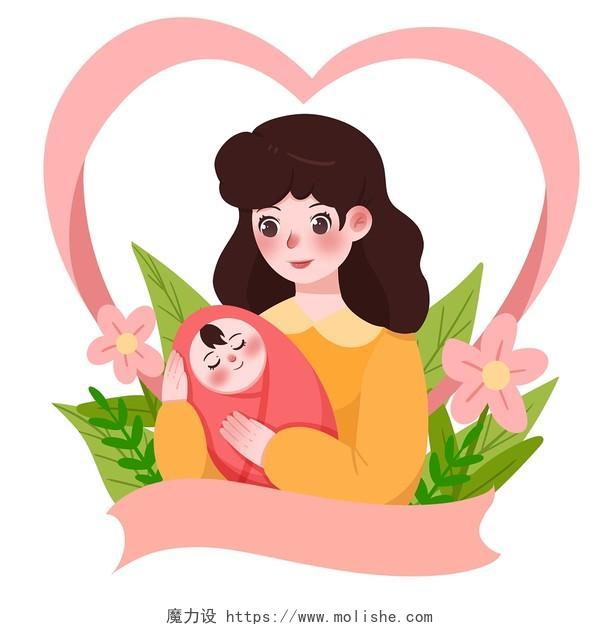 卡通人物母婴母亲怀抱婴儿爱心丝带PNG素材